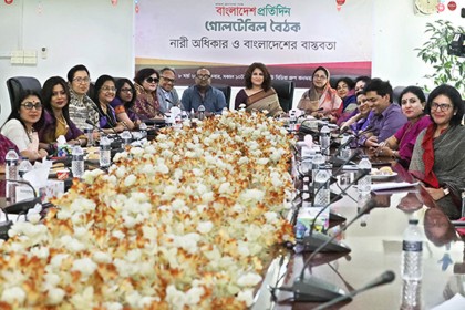 নারীকে প্রতিদ্বন্দ্বী নয়, পরিপূরক হিসেবে দেখার দৃষ্টিভঙ্গি জরুরি
