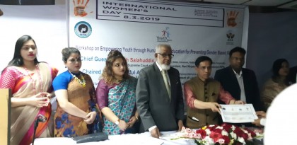 'নারী নির্যাতন প্রতিরোধে সামাজিক আন্দোলন গড়ে তোলার বিকল্প নেই'