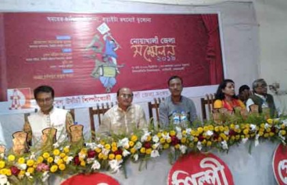 সহিংসতা বন্ধে নোয়াখালীতে আলোচনা সভা ও সাংস্কৃতিক অনুষ্ঠান
