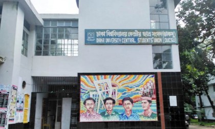 ডাকসু নির্বাচনে ‘প্রগতিশীল ছাত্র ঐক্যে’র ইশতেহার ঘোষণা
