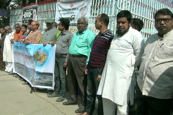 নওগাঁর ছোট যমুনা নদীর পানি দূষণের প্রতিবাদে মানববন্ধন