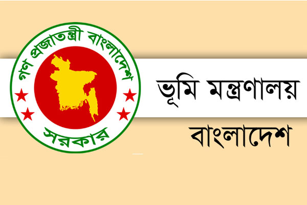সম্পদের হিসাব দিয়েছেন ভূমি'র ১৭ হাজার কর্মচারী