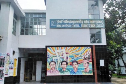 ডাকসু নির্বাচন; প্রচারণায় পিছিয়ে নেই ৭ প্রতিবন্ধী প্রার্থী
