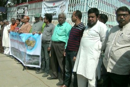 নওগাঁর ছোট যমুনা নদীর পানি দূষণের প্রতিবাদে মানববন্ধন