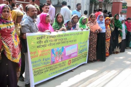 নারীদের বেতন বৈষম্য দূর করার দাবিতে বরিশালে মানববন্ধন