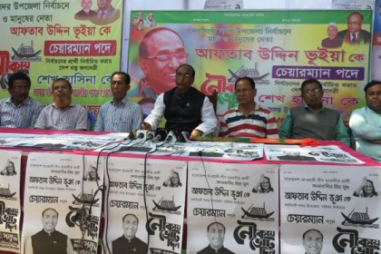 বিদ্রোহী প্রার্থীর হাতে নৌকা: প্রতিবাদে সংবাদ সম্মেলন ‘আওয়ামী লীগ প্রার্থী’র