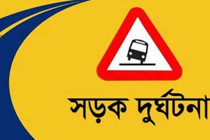 মিরসরাইয়ে পৃথক দুর্ঘটনায় ভ্যান চালক-পথচারি নিহত