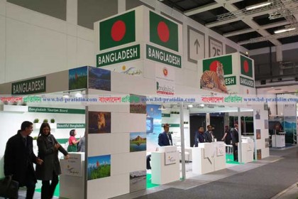 বার্লিনের পর্যটন মেলায় বাংলাদেশ স্টলের দৈন্যদশা!