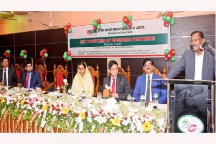 বগুড়ায় এক্সিম ব্যাংকের বিভাগীয় গ্রাহক সমাবেশ