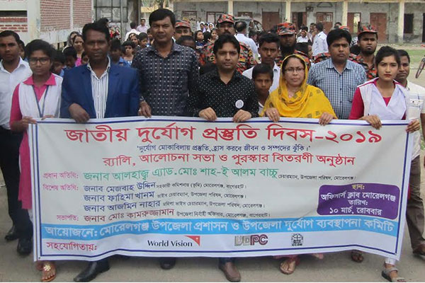 জাতীয় দুর্যোগ প্রস্তুতি দিবস উপলক্ষে মোরেলগঞ্জে প্রদর্শনী