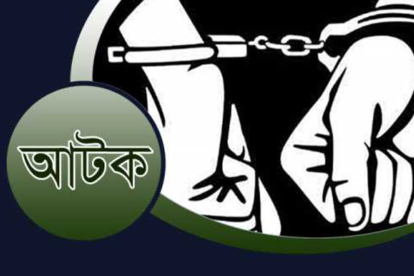সিলেটে ছাত্রদল নেতা গ্রেফতার