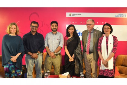 'সুইডিশ ড্যাডস অ্যান্ড বাংলাদেশি বাবা' শীর্ষক আলোকচিত্র প্রদর্শনী 

