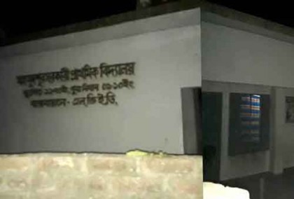 ভোটগ্রহণ শুরুর আগেই সিরাজগঞ্জের একটি কেন্দ্র স্থগিত