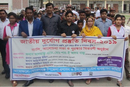 জাতীয় দুর্যোগ প্রস্তুতি দিবস উপলক্ষে মোরেলগঞ্জে প্রদর্শনী