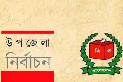 গোদাগাড়ীতে নৌকার পোলিং এজেন্ট ও ২ সহকারী প্রিজাইডিং অফিসার আটক