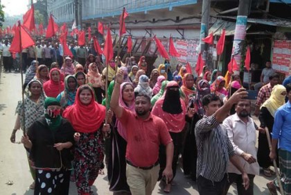 ৯ দফা বাস্তবায়নের দাবিতে আমিন জুট মিলে বিক্ষোভ         