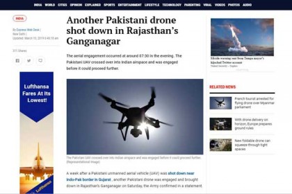 আবারও পাকিস্তানি ড্রোন ভূপাতিত, দাবি ভারতের