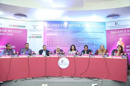 নারী দিবসে ‘ব্যালান্স ফর বেটার- কোয়েশ্চেন টাইম’ শিরোনামে আলোচনা
