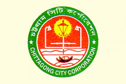 চসিকের কাছে পিপিপি প্রকল্পের অগ্রগতির তথ্য চেয়েছে মন্ত্রণালয়  


