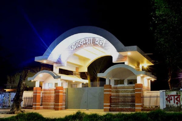 রোকেয়া হলে আচরণবিধি ভেঙ্গে ৫০০ ছাত্রীকে ছাত্রলীগের আপ্যায়ন