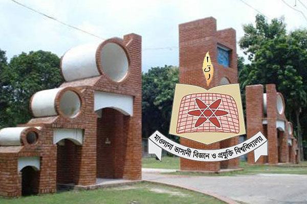মাভাবিপ্রবিতে র্যাগিং'র নামে শারীরিক নির্যাতন, ৬ শিক্ষার্থী বহিস্কার