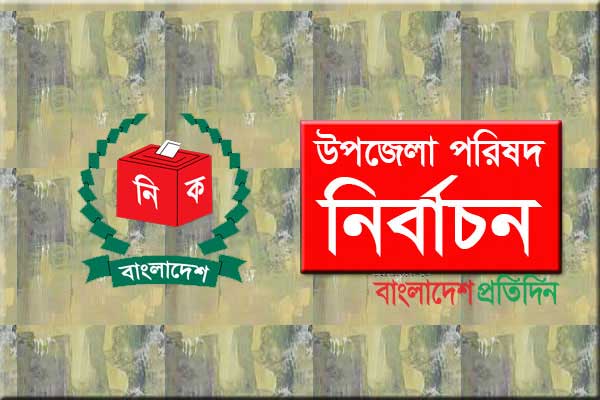 স্রোতের বিপরীতেও সফল সিলেট বিএনপির ৩ প্রার্থী 
