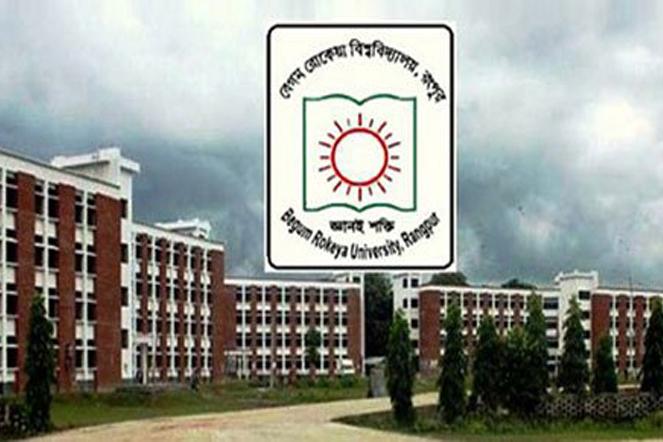 রোকেয়া বিশ্ববিদ্যালয়ে কর্মকর্তাদের অনির্দিষ্টকালের কর্মবিরতি
