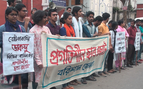 ডাকসু নির্বাচন বাতিলের দাবিতে  ছাত্রজোটের মশাল মিছিলে পুলিশের বাধা