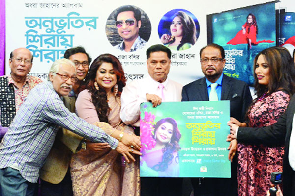 হোমায়েরা বশিরের অনুভূতির শিরায় শিরায়