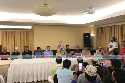 ওবায়দুল কাদেরের জন্য নোয়াখালী প্রবাসীদের দোয়া মাহফিল