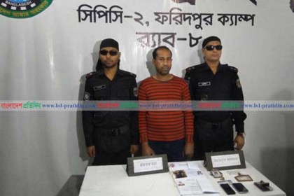 ফরিদপুরে প্রতারক চক্রের মূল হোতা আটক