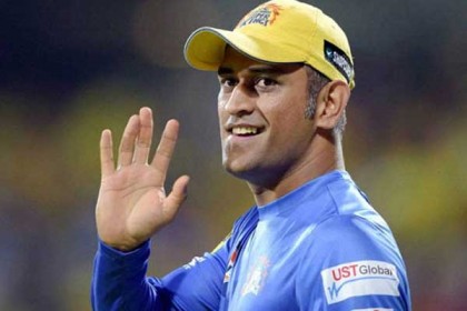 খুনের চেয়েও বড় অপরাধ 'ম্যাচ-ফিক্সিং': ধোনি