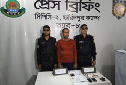 বোয়ালমারীতে প্রতারক চক্রের সদস্য গ্রেফতার