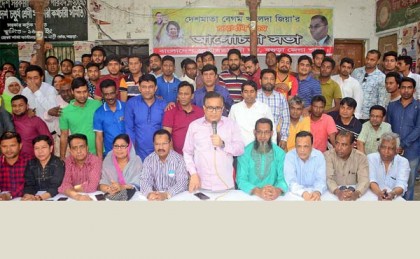 বগুড়ায় খালেদা জিয়ার কারাবন্দী দিবস পালন 