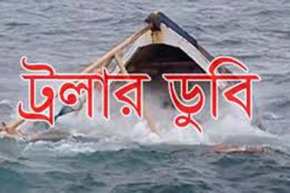বুড়িগঙ্গায় ট্রলার ডুবিতে একজনের লাশ উদ্ধার


