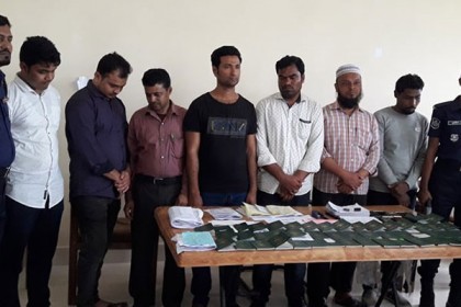 নোয়াখালী পাসপোর্ট অফিসে ৭ দালালকে আটকের পর সাজা