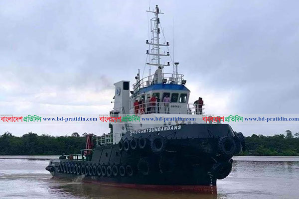 মোংলা বন্দরে যুক্ত হল অত্যাধুনিক টাগ জাহাজ ‘সুন্দরবন’