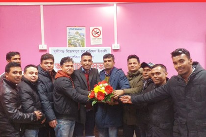 ইতালিতে মুন্সিগঞ্জ বিক্রমপুর যুব পরিষদের নতুন কমিটি
