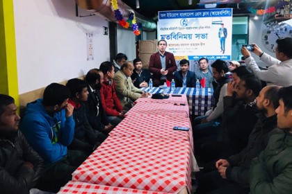 মাদ্রিদে ‘কমিউনিটির উন্নয়নে সাংবাদিকদের ভূমিকা’ শীর্ষক সভা

