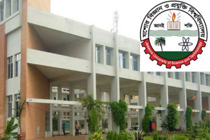 র‌্যাগিং-যৌন নিপীড়ন; যবিপ্রবির ৯ শিক্ষার্থী বহিষ্কার