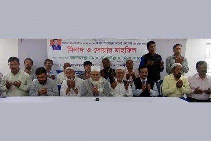 ওবায়দুল কাদেরের রোগ মুক্তি কামনায় আশুগঞ্জে দোয়া মাহফিল 