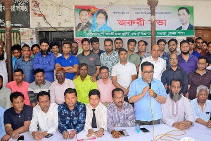 ভোট কম পড়লেই নেতাকর্মীদের পুরস্কৃত করবে বিএনপি