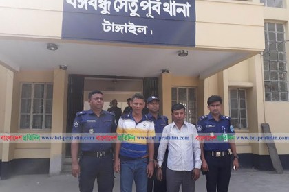 কালিহাতীতে ৩ ভুয়া ডিবি পুলিশকে পিটুনি