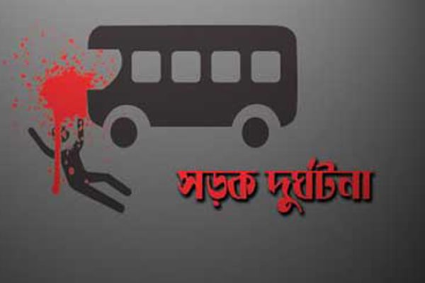 হবিগঞ্জে সড়ক দুর্ঘটনায় নারী শ্রমিক নিহত