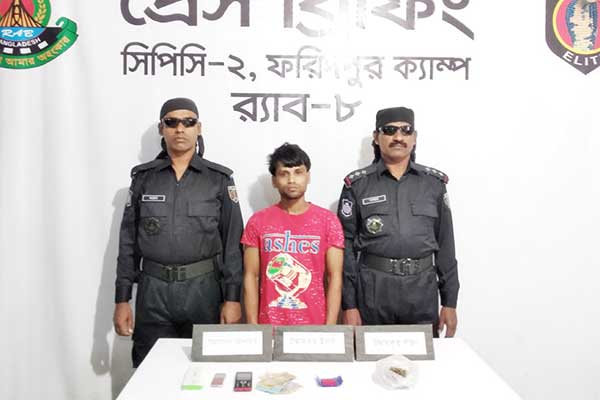 ফরিদপুরে র‌্যাবের অভিযানে মাদক ব্যবসায়ী আটক