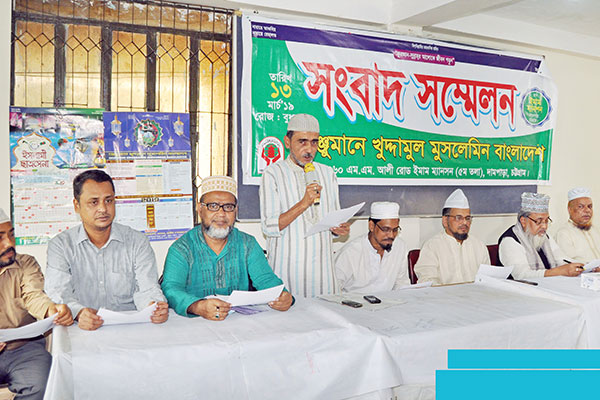 চট্টগ্রামে দুইদিন ব্যাপী দরসুল কোরআন মাহফিল ১৫ ও ১৬ মার্চ