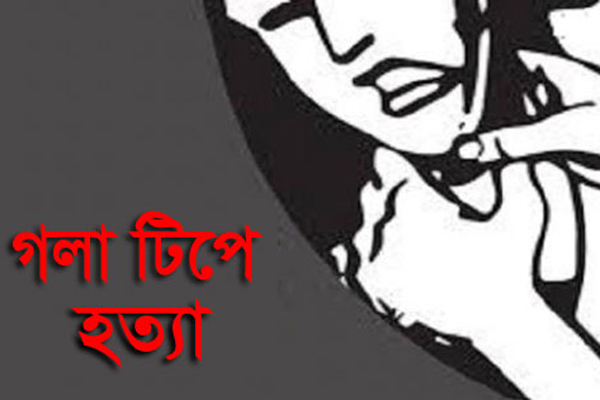 উখিয়ায় অন্তঃসত্ত্বা স্ত্রীকে গলা টিপে হত্যা

