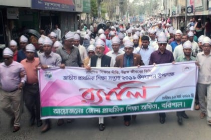 বরিশালে জাতীয় প্রাথমিক শিক্ষা সপ্তাহ পালিত