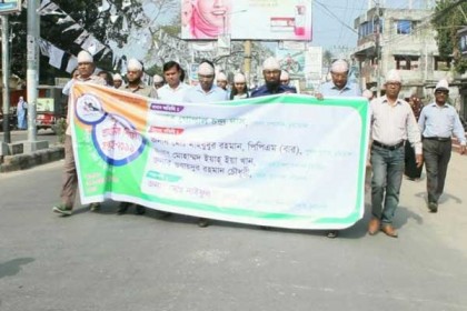 চুয়াডাঙ্গায় জাতীয় প্রাথমিক শিক্ষা সপ্তাহ উপলক্ষে র‌্যালি 