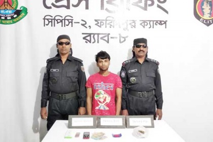 ফরিদপুরে র‌্যাবের অভিযানে মাদক ব্যবসায়ী আটক
